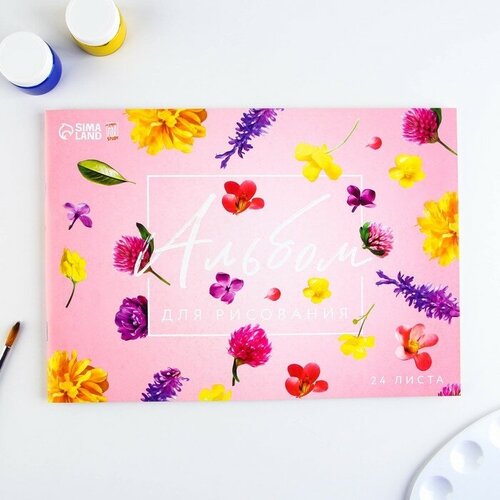 ArtFox STUDY Альбом для рисования на скрепке, 24 листа "Цветы"