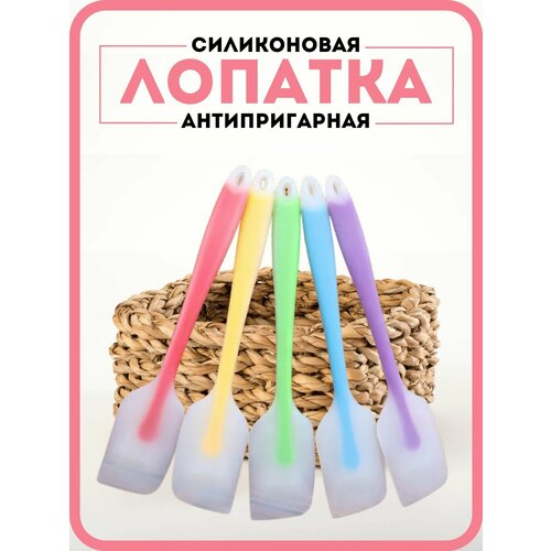 Силиконовая лопатка Кухонная лопатка 290₽