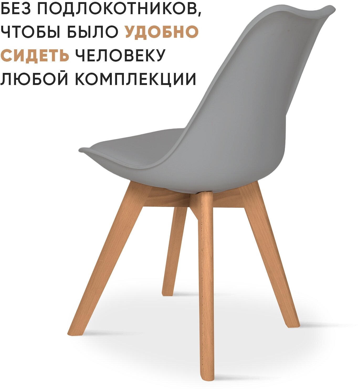 Стул BYROOM Стул BYROOM Home Elm серый (VC1007S-G) - фотография № 5