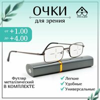 Готовые очки для зрения, +1.25 MATSUDA, корригирующие, для зрения, мужские