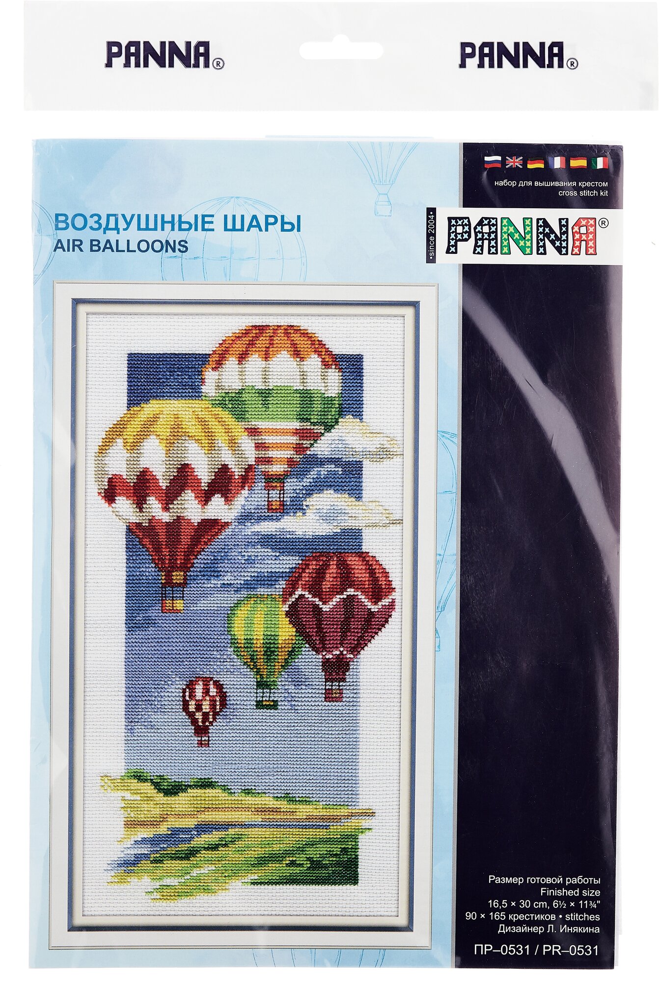 PR-0531 Воздушные шары PANNA - фото №5