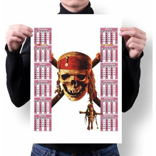 Календарь BUGRIKSHOP настенный принт А2 Пираты Карибского моря - 0022