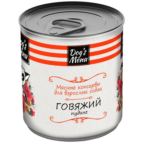 Влажный корм для собак Dog's Menu Говяжий пудинг 1 уп. х 9 шт. х 750 г dog s menu влажный корм для взрослых собак всех пород с говядиной пудинг в консервах 340 г