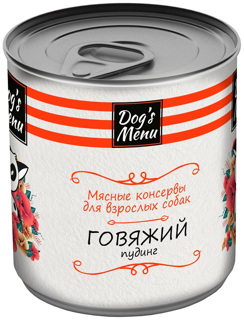 DOG’S MENU для взрослых собак говяжий пудинг (750 гр х 9 шт)