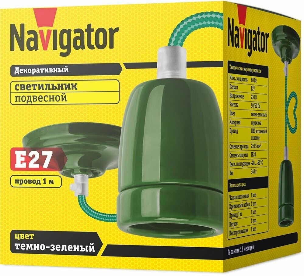 Потолочный светильник Navigator 61 533 NIL-SF03 шнур с патроном - фотография № 2