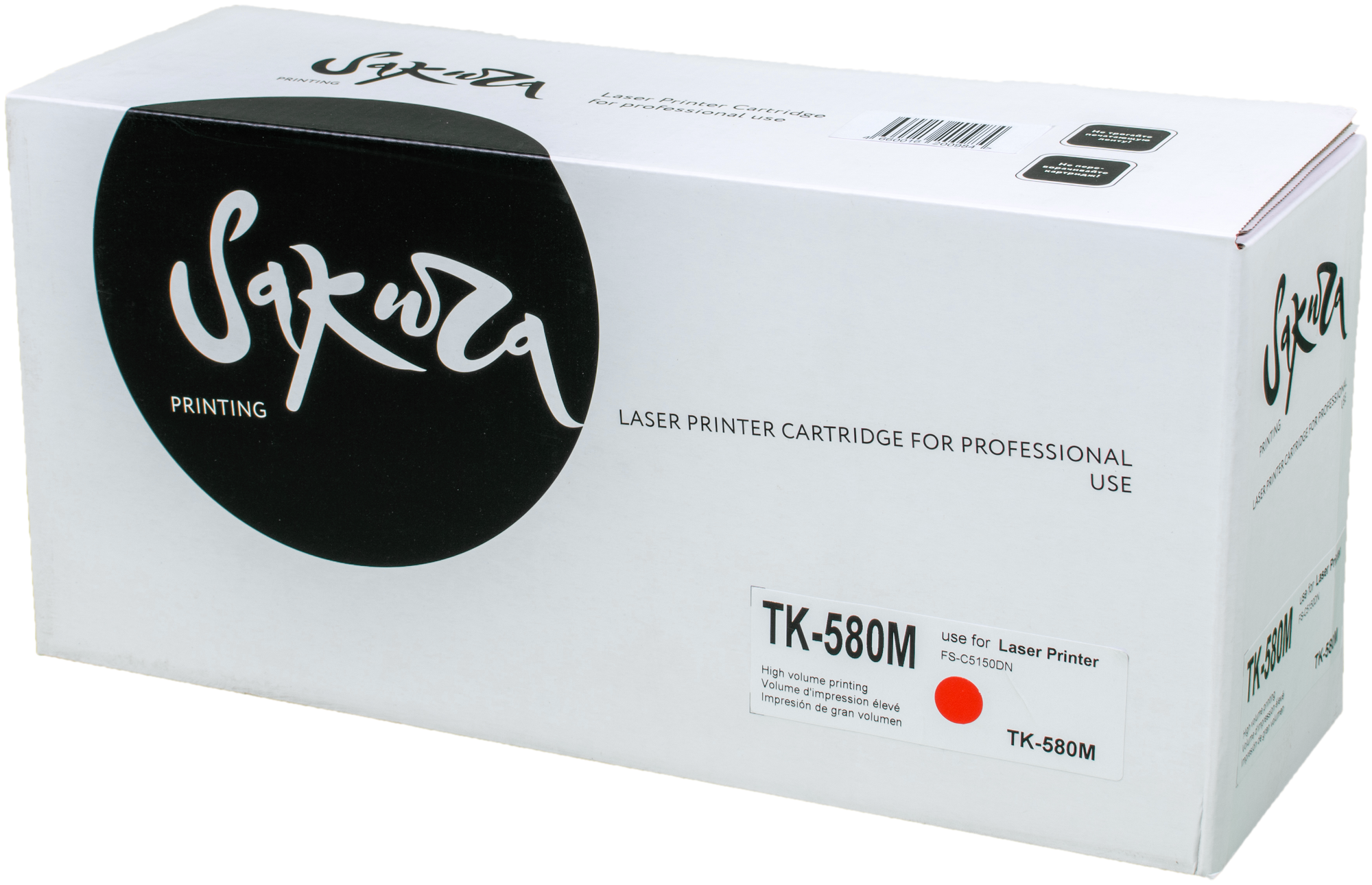 Картридж SAKURA TK580M для принтеров Kyocera Mita FS-5105DN,5205DN, пурпурный Purple