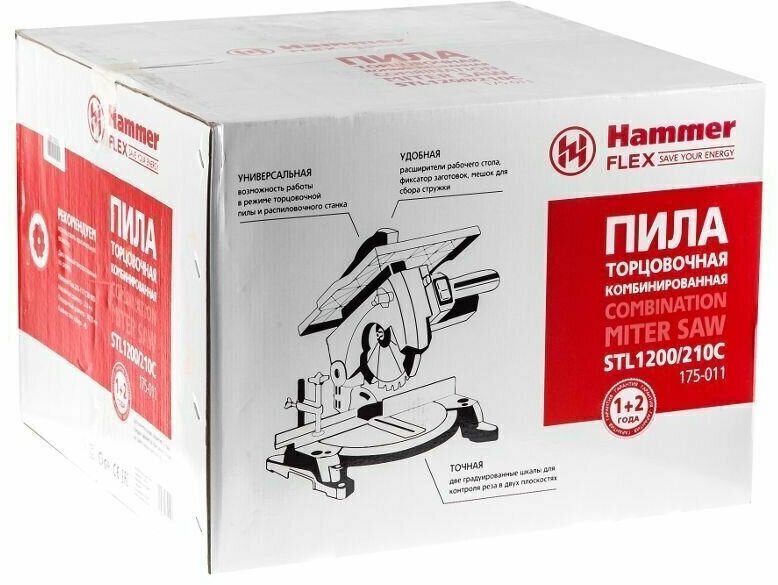 Торцовочная пила HAMMER Flex STL1200/210C [320724] - фото №10