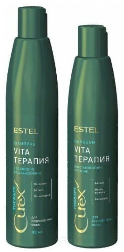 ESTEL Набор Curex Therapy