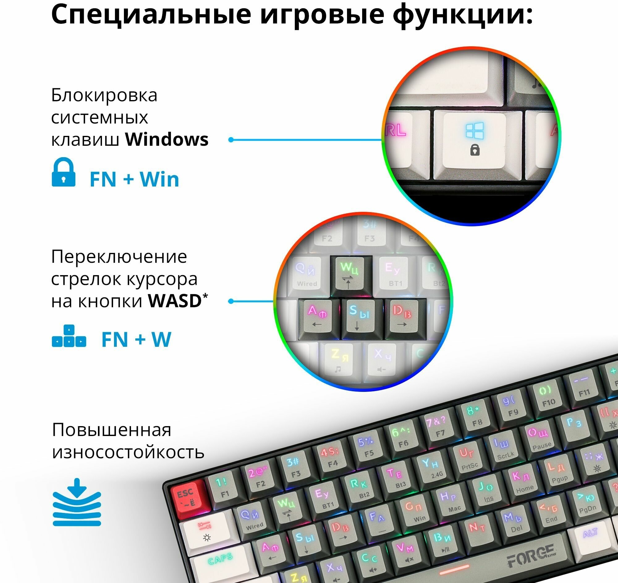 Беспроводная Механическая Клавиатура Для Компьютера Defender Forge (60% ...