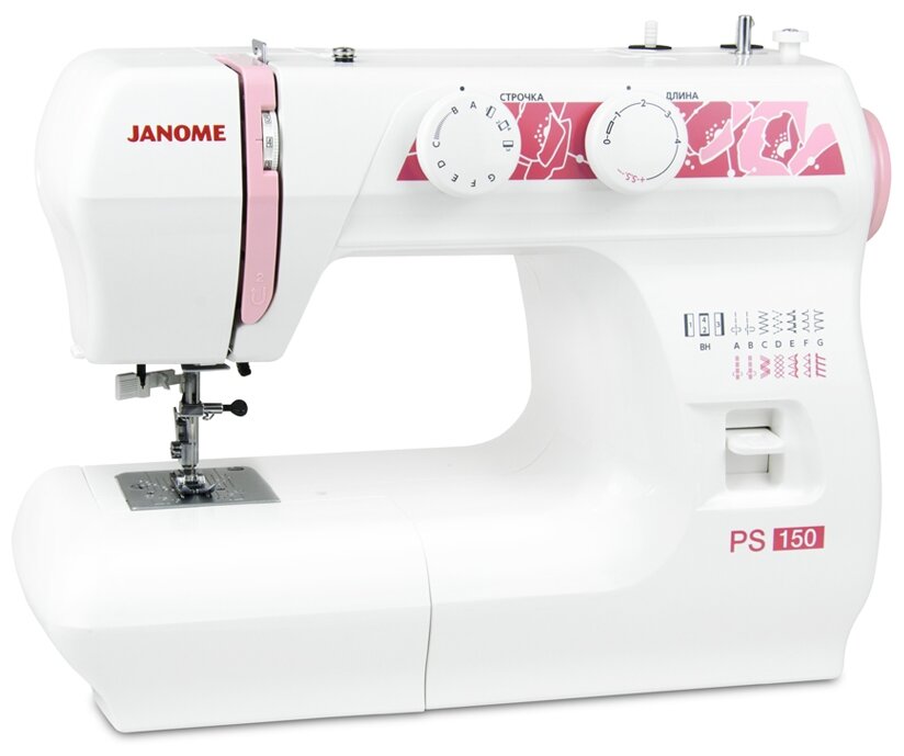 Швейная машина Janome PS 150 белый