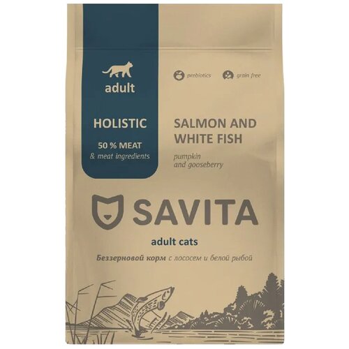 SAVITA ADULT CATS SALMON AND WHITE FISH беззерновой для взрослых кошек с лососем и белой рыбой (0,4 кг)