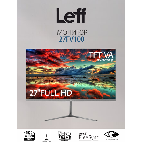 Монитор LEFF LCD 27"FHD, VA 27FV100