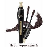 BOURJOIS Тушь для ресниц Twist Up The Volume Ultra Mascara, № 2 Ultra Brown