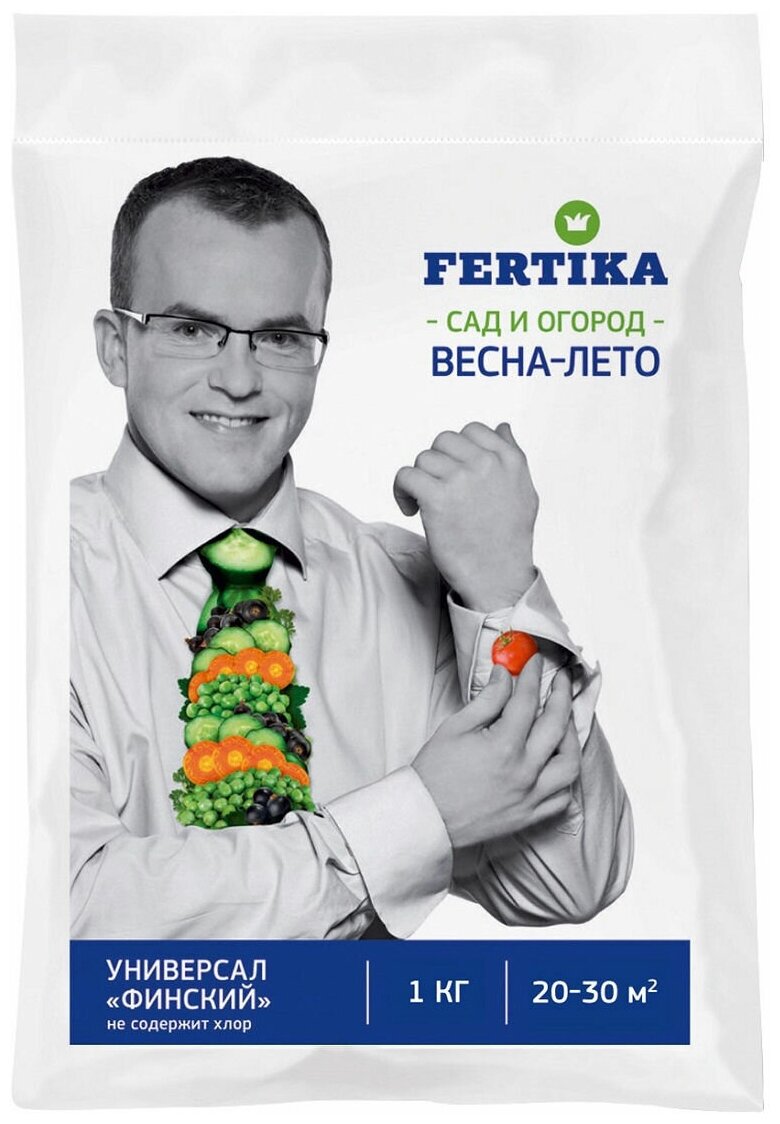 Удобрение Fertika Универсал Финский - фото №1