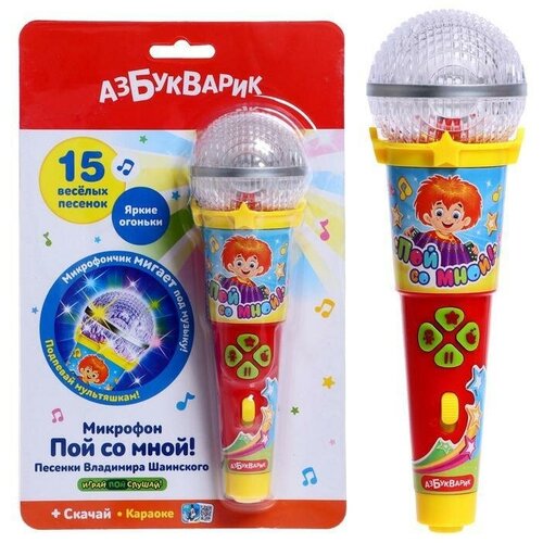 Микрофон Пой со мной воспроизводит песенки В Шаинского 58700₽