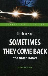 Кинг Стивен "Иногда они возвращаются и др. расск. (Sometimes They Come Back and Other Stories). Intermediate"