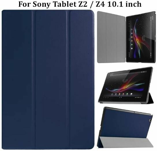 Умный чехол Kakusiga для планшета Sony Tablet Z4/ Tablet Z2 10.1, синий