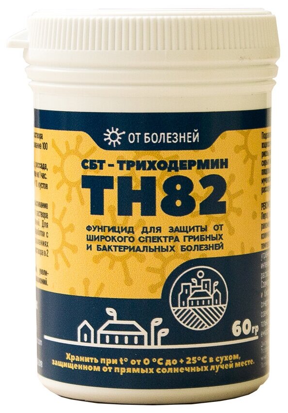 Фунгицид СБТ-Триходермин ТН82 (60гр). Биопрепарат для борьбы с болезнями растений - фотография № 1