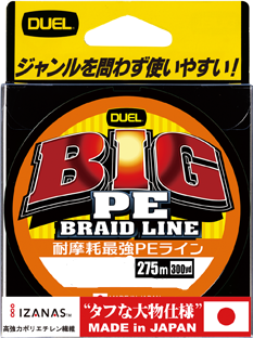 Duel/Yo-zuri, Шнур Big PE Braid Line, 135м, Dark Green, #5.0, 36кг, 0.38мм