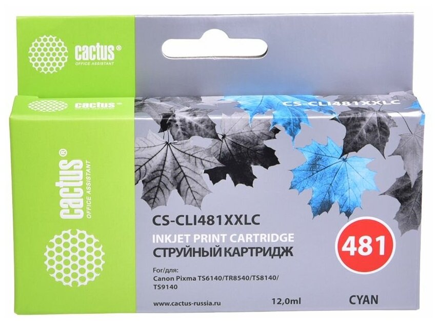 Картридж Cactus CS-CLI481XXLC совместимый струйный картридж (Canon CLI-481XXL - 1990C001) 12 мл, голубой