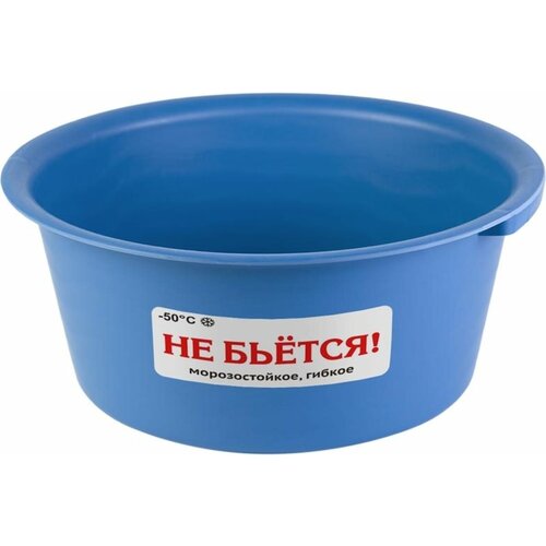 Таз 25л. пищевой Пластмасса ханпласт