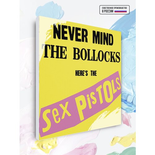 Картина по номерам The Sex Pistols - Never Mind The Bollocks (1977), 50 х 50 см