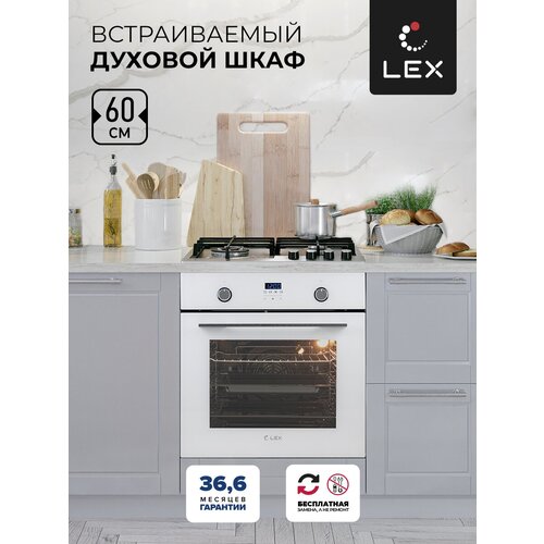 Электрический духовой шкаф LEX EDP 092 WH, белый духовой шкаф встраиваемый lex edp 092 wh