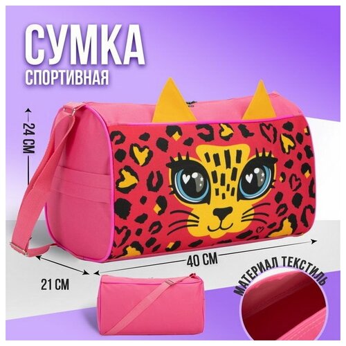 фото Сумка спортивная nazamok kids40 см, желтый