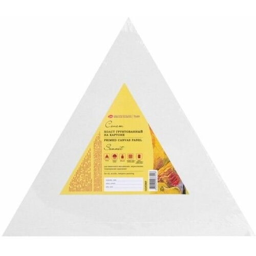 Холст на картоне хлопок 100%, треугольный 30 см, 3 мм, ЗХК Сонет, акриловый грунт, среднее зерно, 142452069