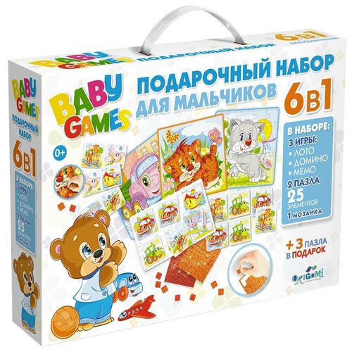 фото Набор настольных игр origami baby games. 6 в 1 (для мальчиков)