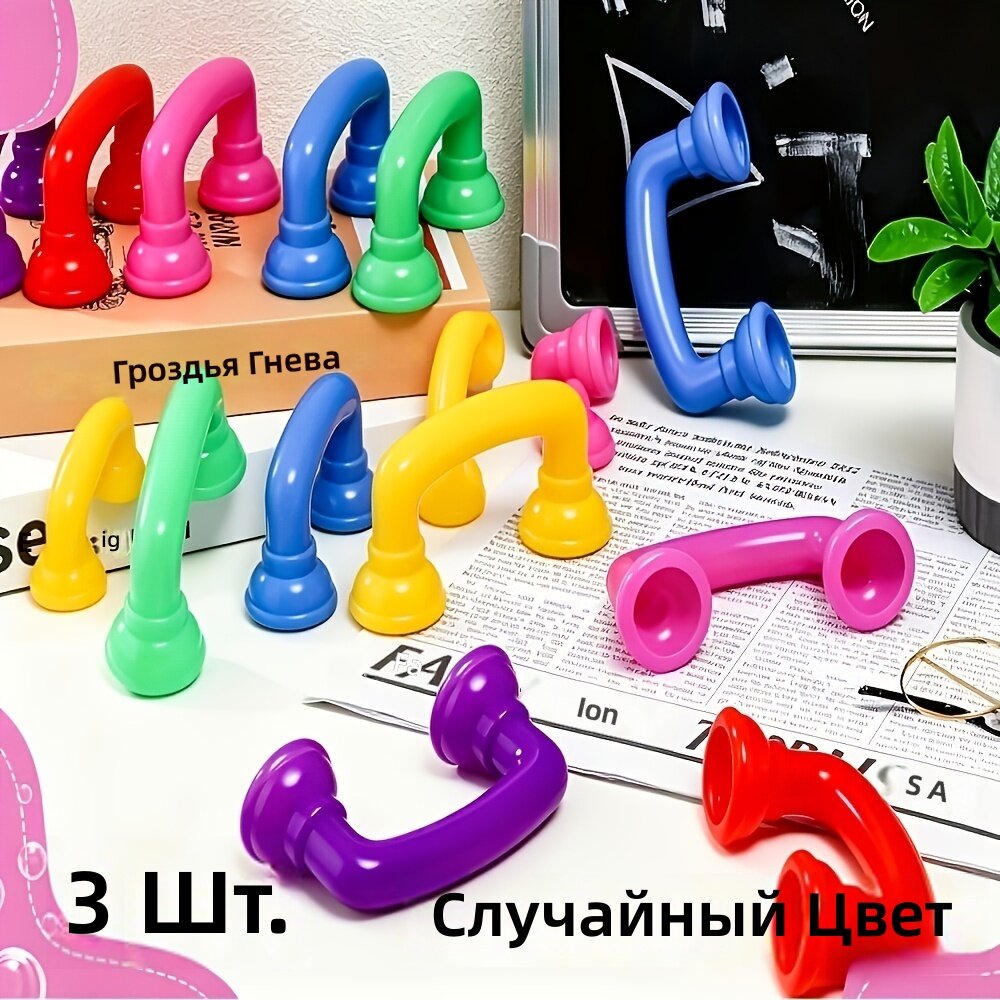 Телефон для чтения шепотом со слуховой обратной связью, пластиковый, случайные цвета, 3 шт.