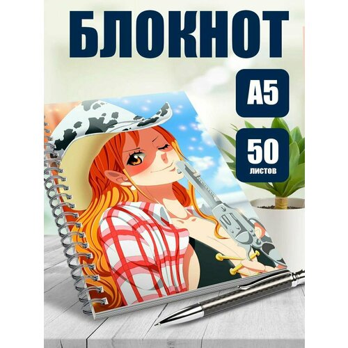 Тетрадь в клетку аниме Ван Пис