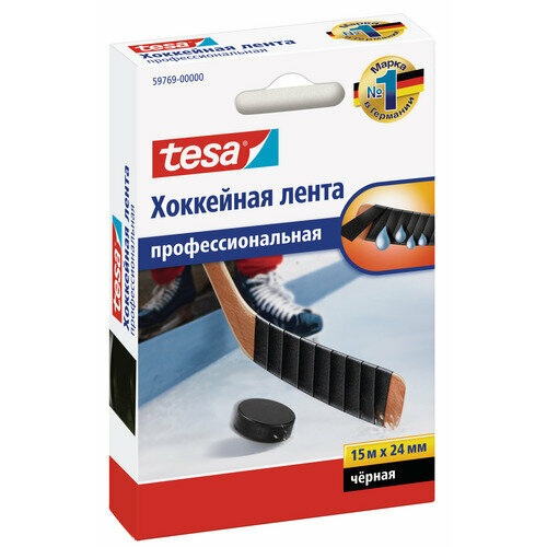 фото Лента хоккейная tesa® для клюшек, чёрная, 15мх24мм