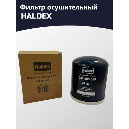 Фильтр осушительный HALDEX 31 005 509