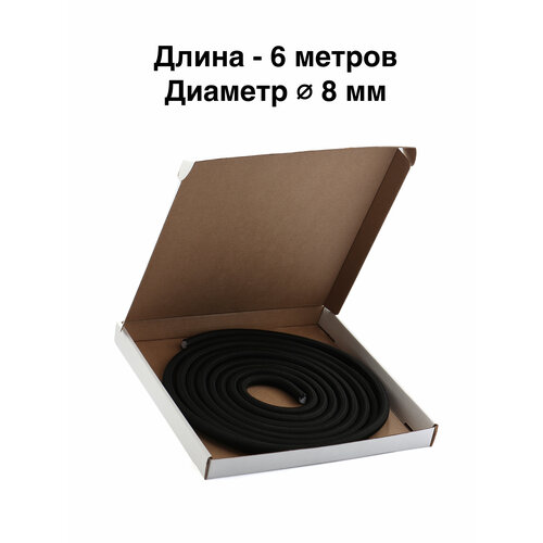 Шнур эспандерный борцовская резина, черный 6 метров, диаметр 8 мм