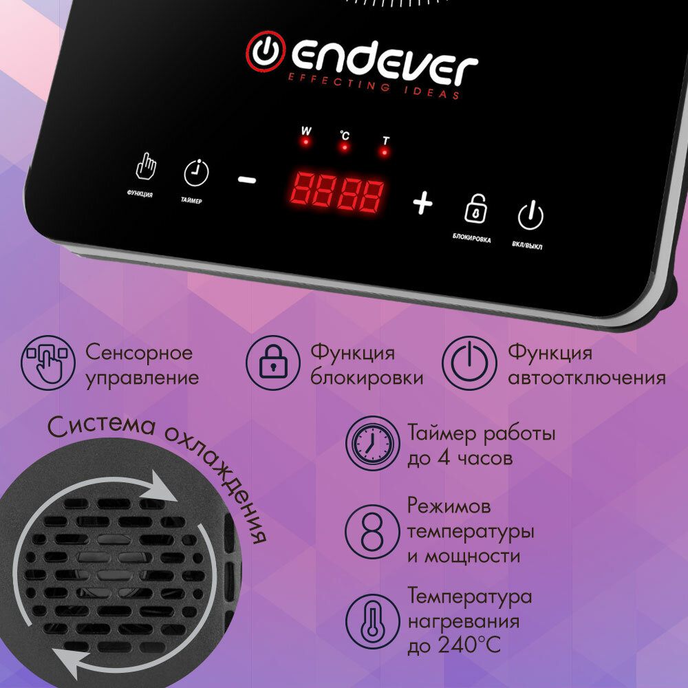 Настольная плита Endever - фото №5