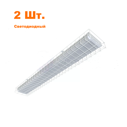 Настенно-потолочный светильник Sport 236 LED 2шт.