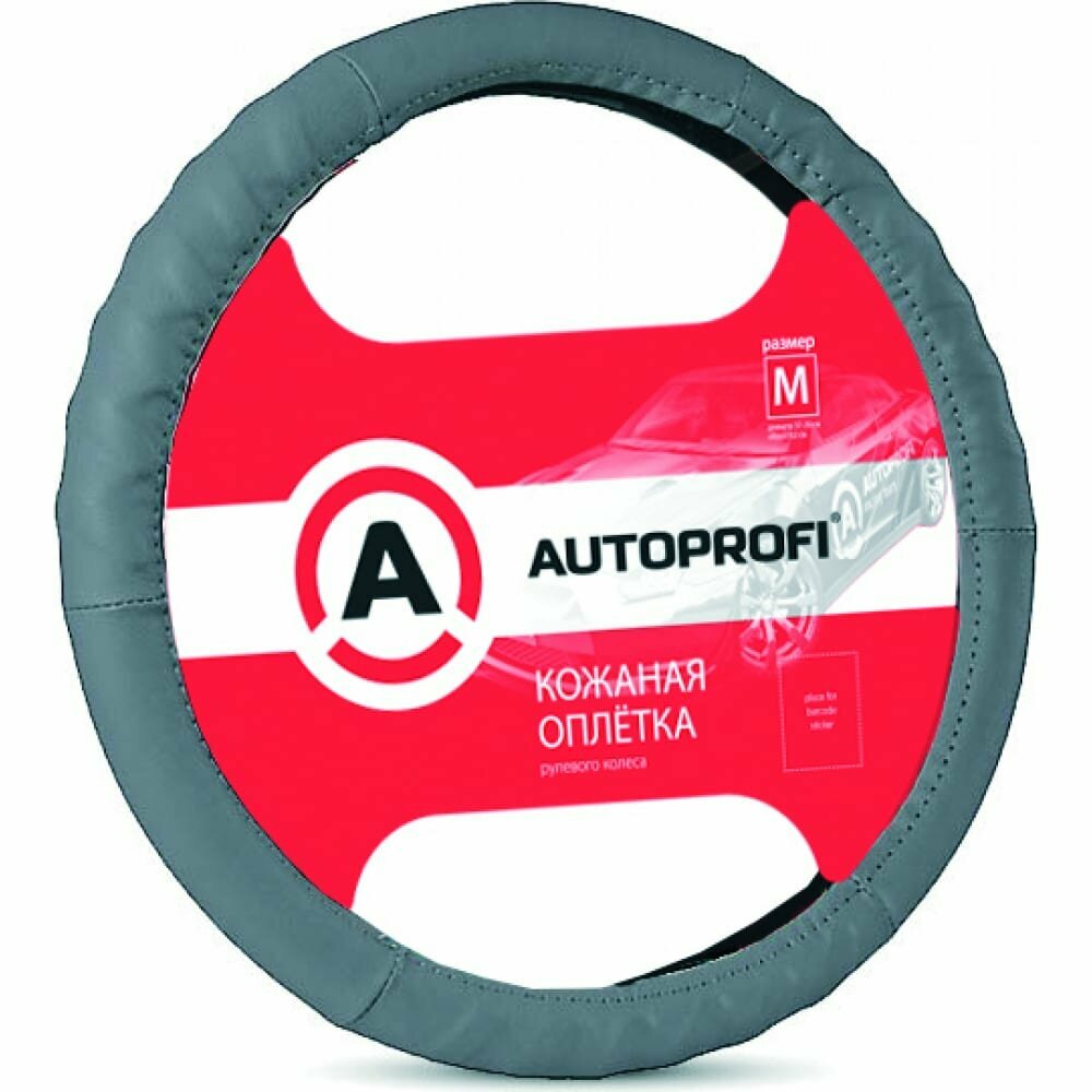 Оплетка Autoprofi - фото №4