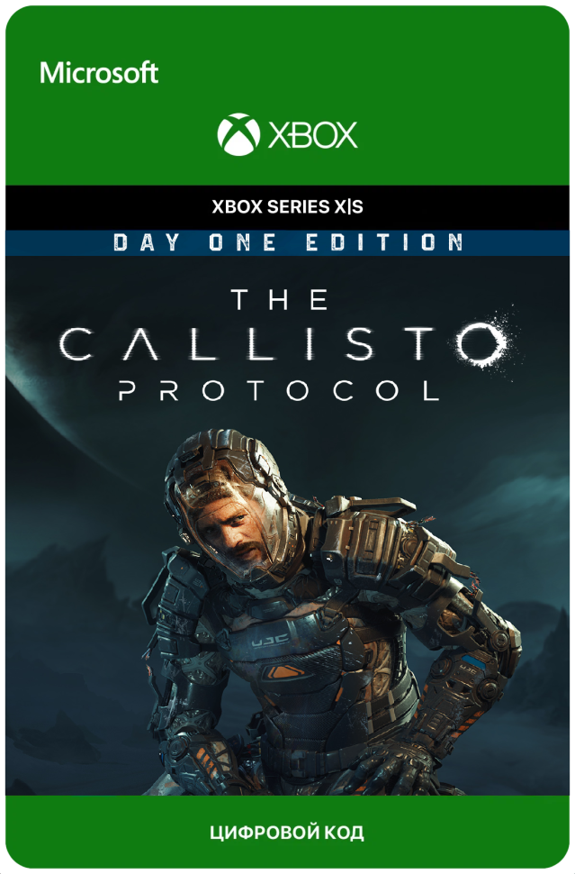 Игра The Callisto Protocol - Day One Edition для Xbox Series X|S (Аргентина), русский перевод, электронный ключ