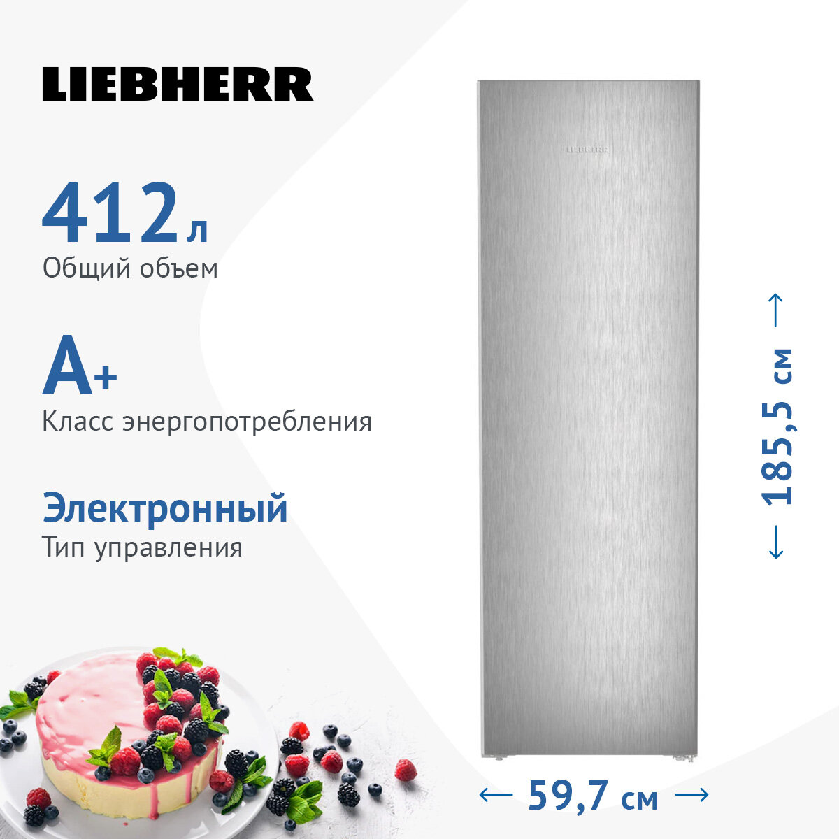 Холодильник Liebherr Plus SRsfe 5220 - фото №8