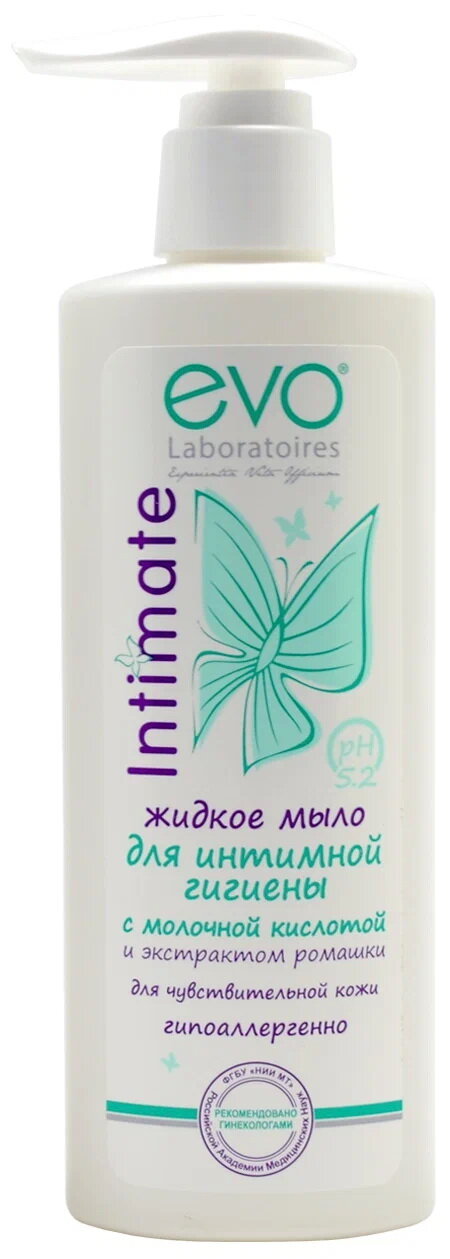 EVO laboratoires жидкое мыло для интимной гигиены Intimate для чувствительной кожи 200 мл 1 шт.