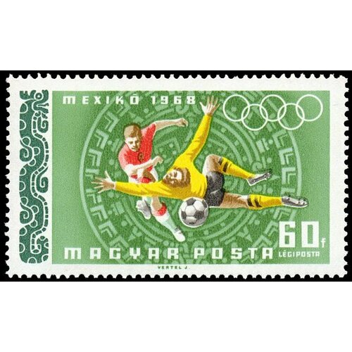 (1968-058) Марка Венгрия Футбол Летние ОИ 1968, Мехико II Θ 1968 021 марка чехословакия бег летние ои 1968 мехико ii θ