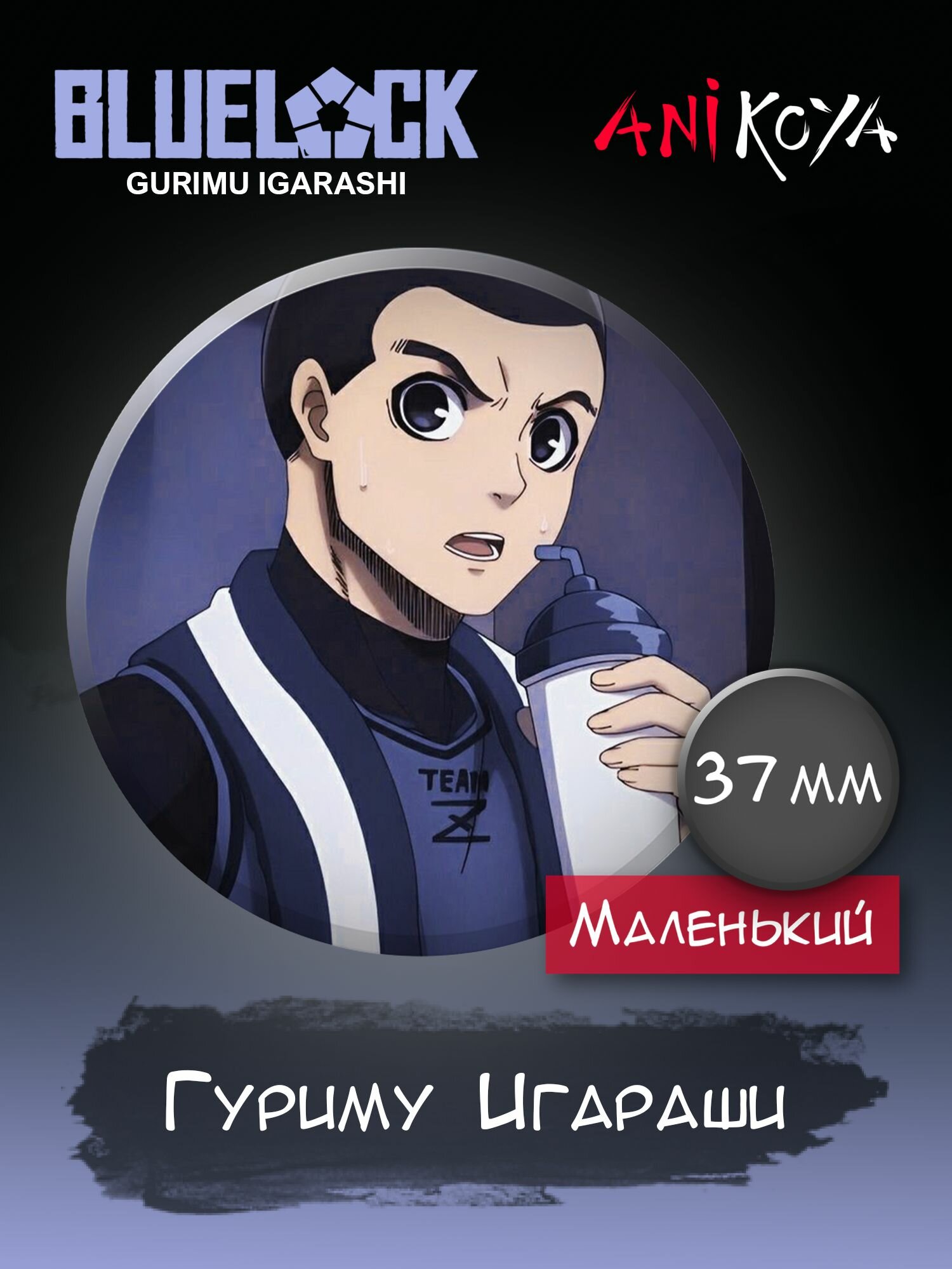 Значок AniKoya