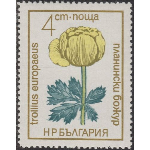 (1972-066) Марка Болгария Купальница европейская Цветы под охраной III Θ 1972 069 марка болгария рябчик цветы под охраной ii θ