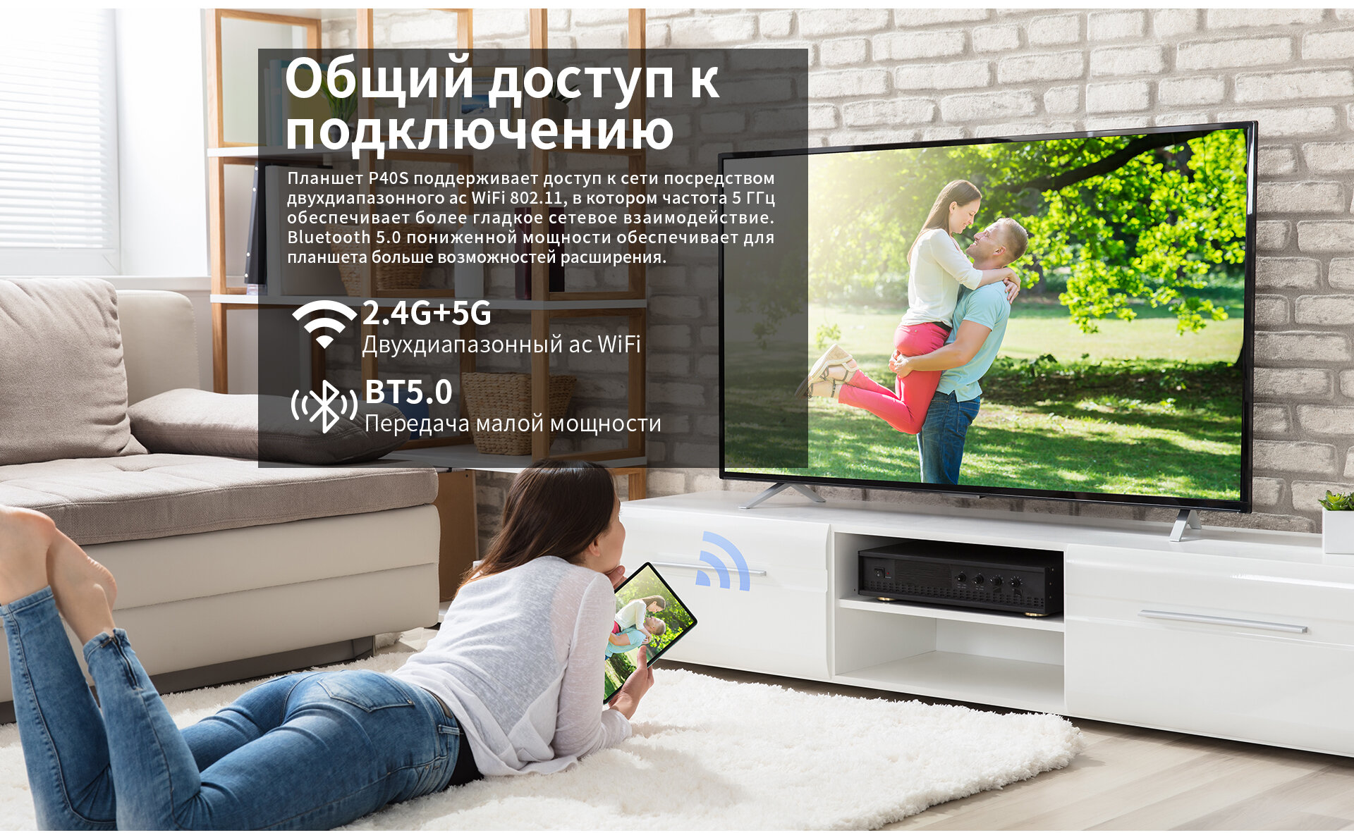 Планшет Teclast P40S Wi-Fi 6/128Gb Mint Green (Android 12.0, MT8183, 10.1", 6144Mb/128Gb, ) [6940709685327] — фото 19