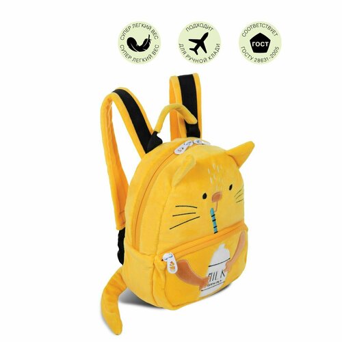 Мини рюкзак GRIZZLY RXL-224-2/2 кошка желтый рюкзак для девочек grizzly арт rxl 224 3 1 черный черный 21х25х10см