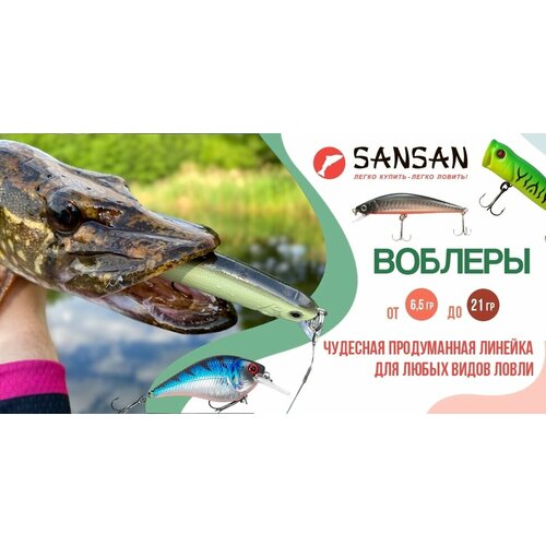 фото Воблер san-minnow sheriff 90f (holography) pf3442-7006 - 687 sansan