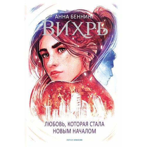 Вихрь 3 7405₽