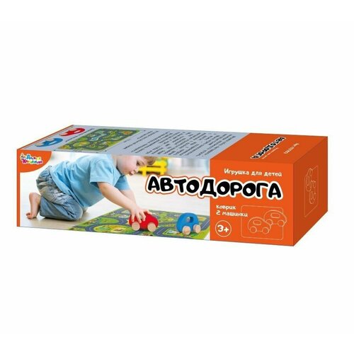 Игрушка для детей Автодорога 2 машинки коврик 1070₽