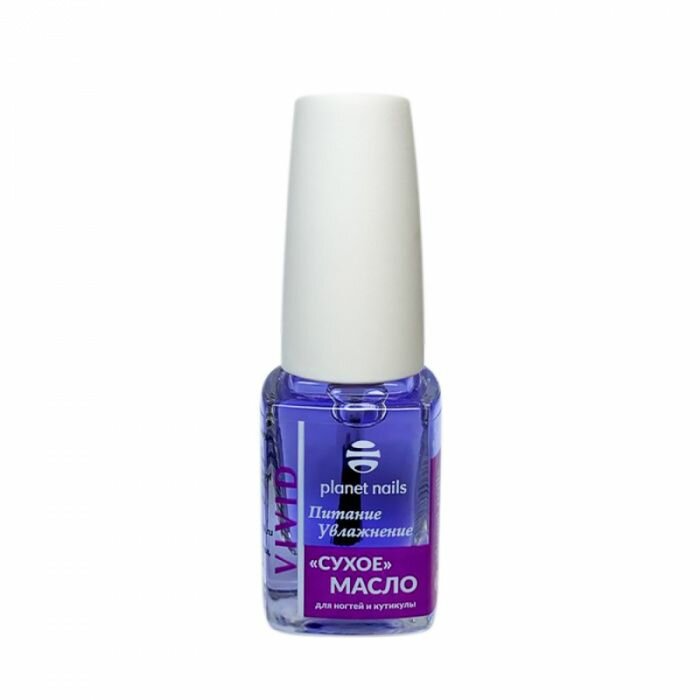 Масло для ногтей и кутикулы Planet Nails, Vivid, 10 мл